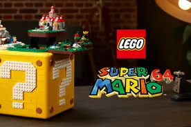 乐高任天堂新联动商品 乐高《超级马里奥64》砖块发布图片