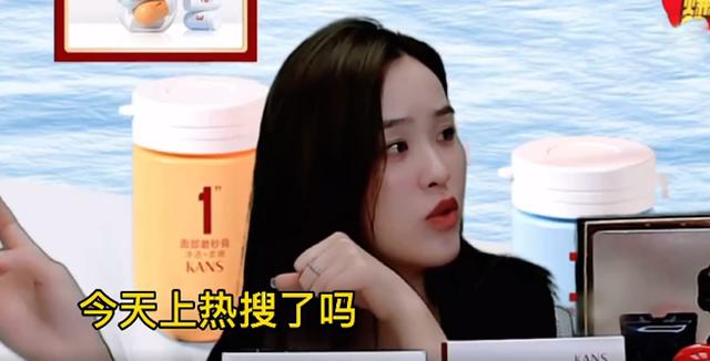 韩束“借”吴亦凡上热搜，这6件大牌平替护肤品，不愧是国货之光