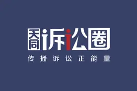 典型案例 | 仅有委托代理授权书，不能证明存在委托合同关系图片