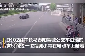 郑州一跑腿小哥体力透支直接睡路边 下一秒超暖图片
