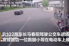 郑州一跑腿小哥体力透支直接睡路边 下一秒超暖图片