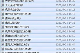 小柒说：梦幻10组主流召唤兽的攻击速度及影响图片