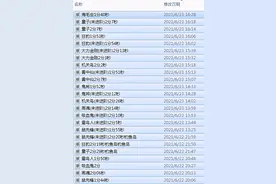 小柒说：梦幻10组主流召唤兽的攻击速度及影响图片