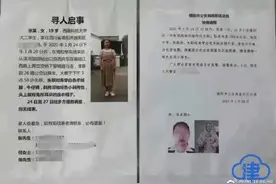 【法治热点早知道】痛心！19岁女大学生驾校练车后遇害，家属质疑其生前受到恶劣伤害，驾校未尽到保护义务图片