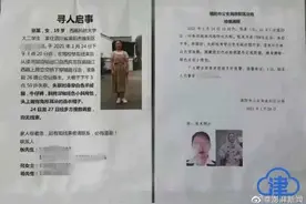 【法治热点早知道】痛心！19岁女大学生驾校练车后遇害，家属质疑其生前受到恶劣伤害，驾校未尽到保护义务图片