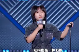 《脱口秀大会》最水冠军？李雪琴那么有天赋却是第五？图片