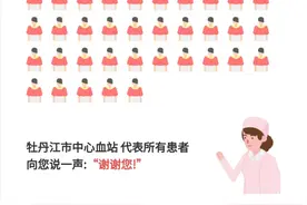 #两会# 我救了45人，有些话想说图片