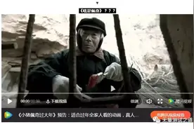 Python教你秒懂：啥是佩奇？图片