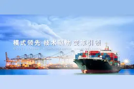 “中化化销”全球门户新形象，技术驱动，以进应变图片