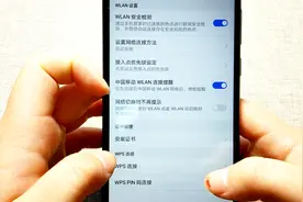 手机无线网小知识，学会这样操作，可以扫描新环境的无线网视频封面