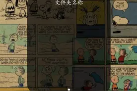 「刹那问答23」Good Luck新功能轻体验图片