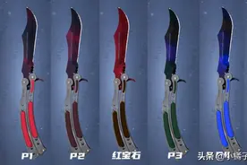 CSGO：有钱玩家专用刀，平民玩家：呜呜呜，我的眼睛流口水了图片