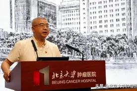 在危机中育新机 于变局中开新局 —— 北京大学肿瘤医院召开第十届职工代表大会第五次会议图片