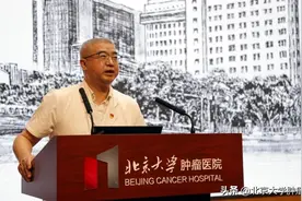 在危机中育新机 于变局中开新局 —— 北京大学肿瘤医院召开第十届职工代表大会第五次会议图片