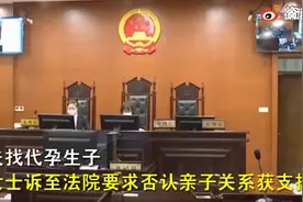 北京男子私自找代孕生下二胎，妻子不知情否认亲子关系，法院判了图片