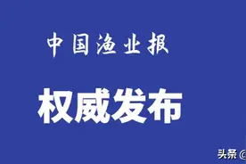 农业农村部办公厅关于印发《海洋捕捞渔船拆解操作规程》的通知图片