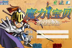 20年前就有1000万用户，当年能和传奇比肩，如今台湾还出怀旧版？图片