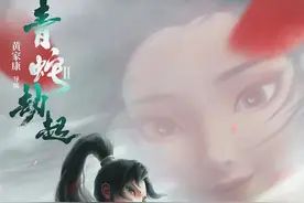 这部国产动画能扛起救市重任么？图片