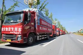 陕西省政协常委陈高志代表亿杰控股集团向洛南灾区捐赠30余万元物资图片