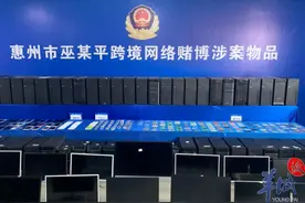全国首例！用“泰达币”跑分“洗白”赌资，涉案资金上亿元图片