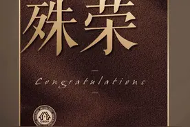 金螳螂·品宅再获殊荣，设计院欧阳毅摘得“杰出院长”称号图片