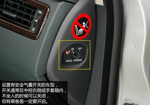 汽车小知识，安全气囊居然可以关闭，车内也有逃生舱，一定要学会