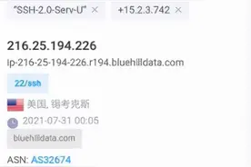 网络安全漏洞深度剖析图片