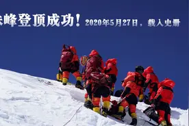 今日登顶珠峰！一次典型的中国式攀登图片