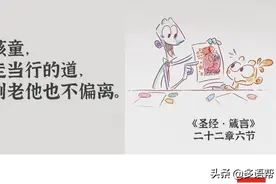 荣获64项大奖的动画短片看哭家长—孩子，我也不曾希望这样图片