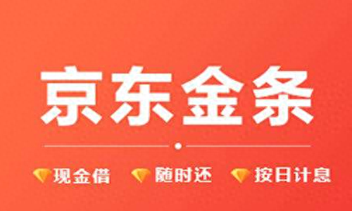 网商贷逾期八个月会找上门吗，网商贷逾期八个月会找上门吗是真的吗 配图03