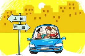 领导每天蹭车上班，为了接她早出晚归，员工做法很妥当，不得罪人图片