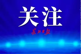 《未成年人保护法》修订，亮点解读来了图片