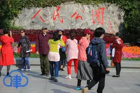 【街拍天津黄金周】人民公园迎国庆 老少同游天伦乐图片