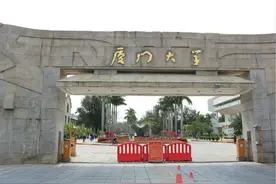 985大学会计专业，在浙江省录取线来了图片