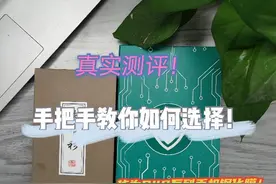 教你如何选！华为P40Pro两款钢化膜测评图片