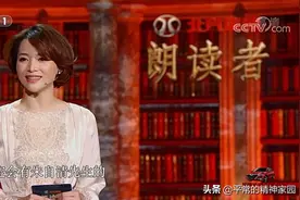 【朗读者第二季】第7期父亲·董卿：说得，或说不得，父亲都在那图片