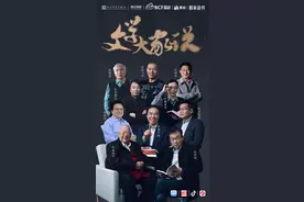 来了！这10位顶级作家首次聚首，想跟你聊聊文学和生活图片