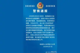 幼儿园一儿童窒息身亡，警方：系窗帘绳缠颈所致图片