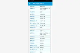 肺结节患者医保报销的有用知识，很多人不知道白白浪费许多钱图片