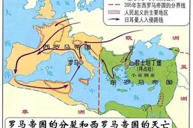 通过地图了解欧洲古今版图变迁：欧洲也有4000年的持续发展历史图片