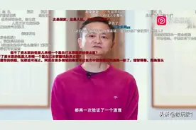 马老师翻车的所思所想图片