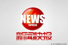 南阳启动适龄儿童免费牙齿窝沟封闭项目，这些学校的学生有福了图片