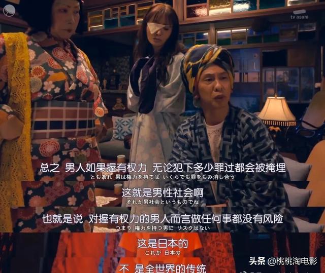 这部清奇、古怪的日剧,很适合下饭哦