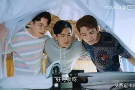 一口气看完8集！又一部爆笑解压剧来了，笑点一个接一个图片