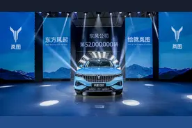 Hi，岚图，该你出场了图片