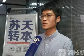 江苏“专转本”扩招13635人、新加入14所院校 填报技巧看这里图片