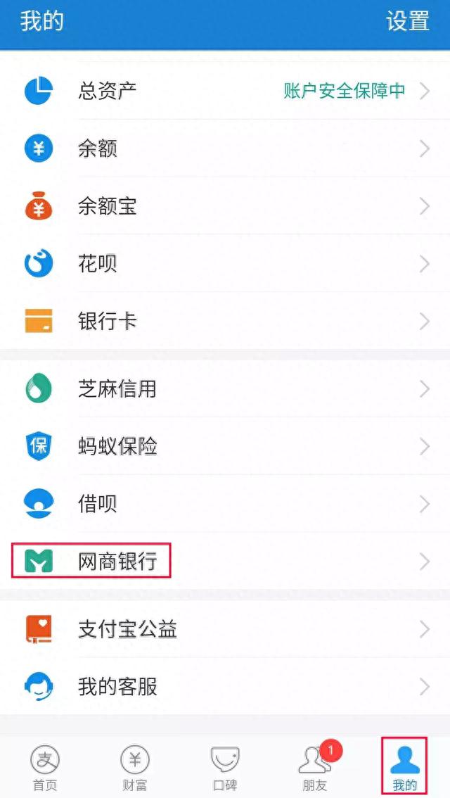 交行信用卡取现，交行信用卡取现手续费和利息怎么算的 配图02