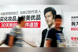 聚美退市、暴风惨淡：当年上《非你莫属》的公司，大多已经不见了图片