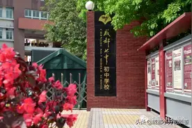 盘点！新加入小升初划片的4所初中学校：个个实力不容小觑图片