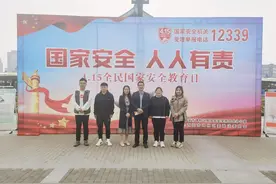 西安碑林司法局开展全民国家安全教育日普法宣传活动图片